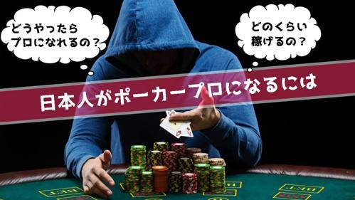 ポーカー縛りルールの魅力と戦略を解説